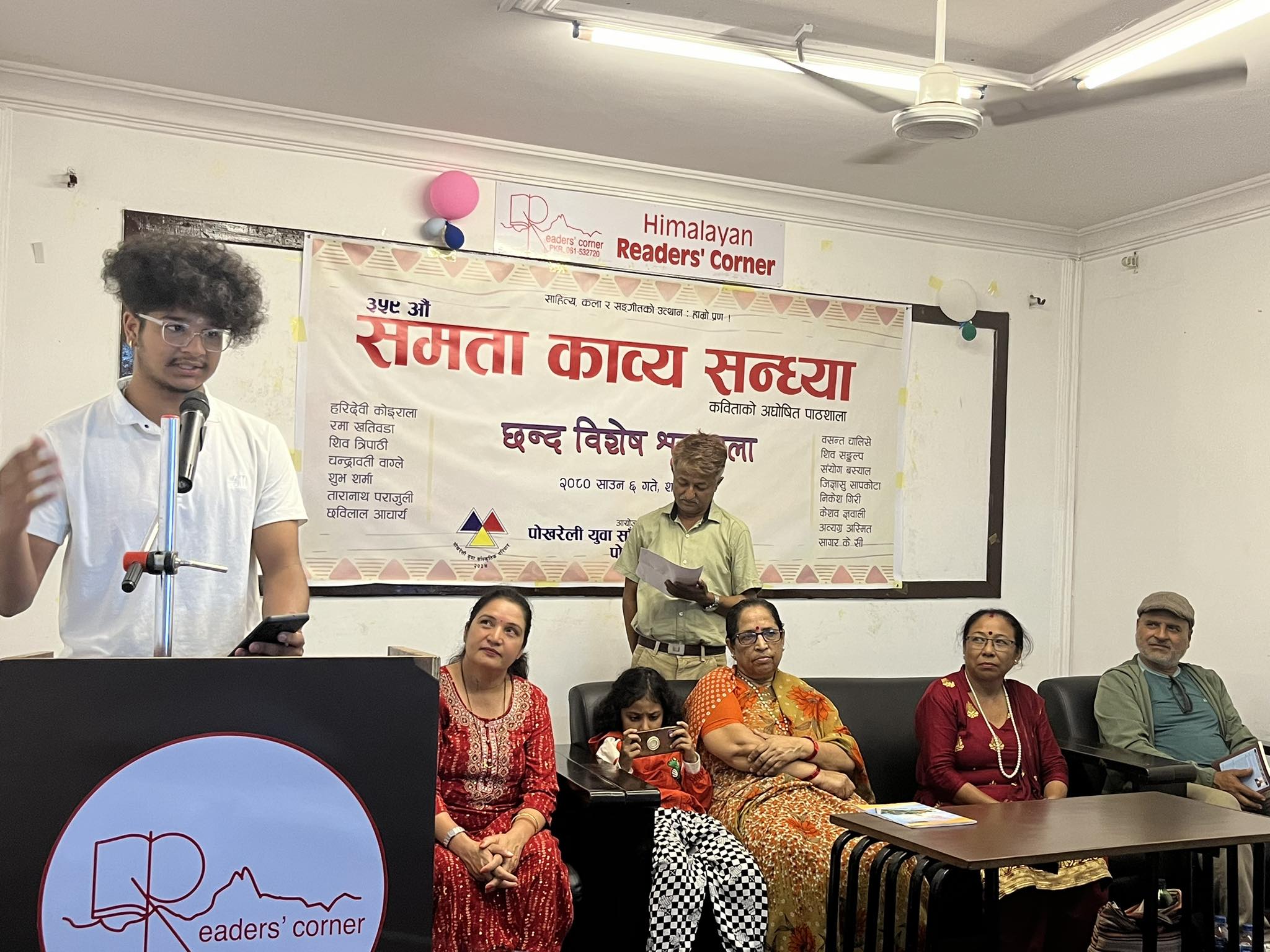 दोस्रो जन्म यदि हुन्छ भने पोखरामै होस् -हरिदेवी कोइराला