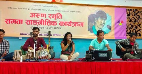 अरुण थापाको स्मृतिमा साङ्गीतिक कार्यक्रम