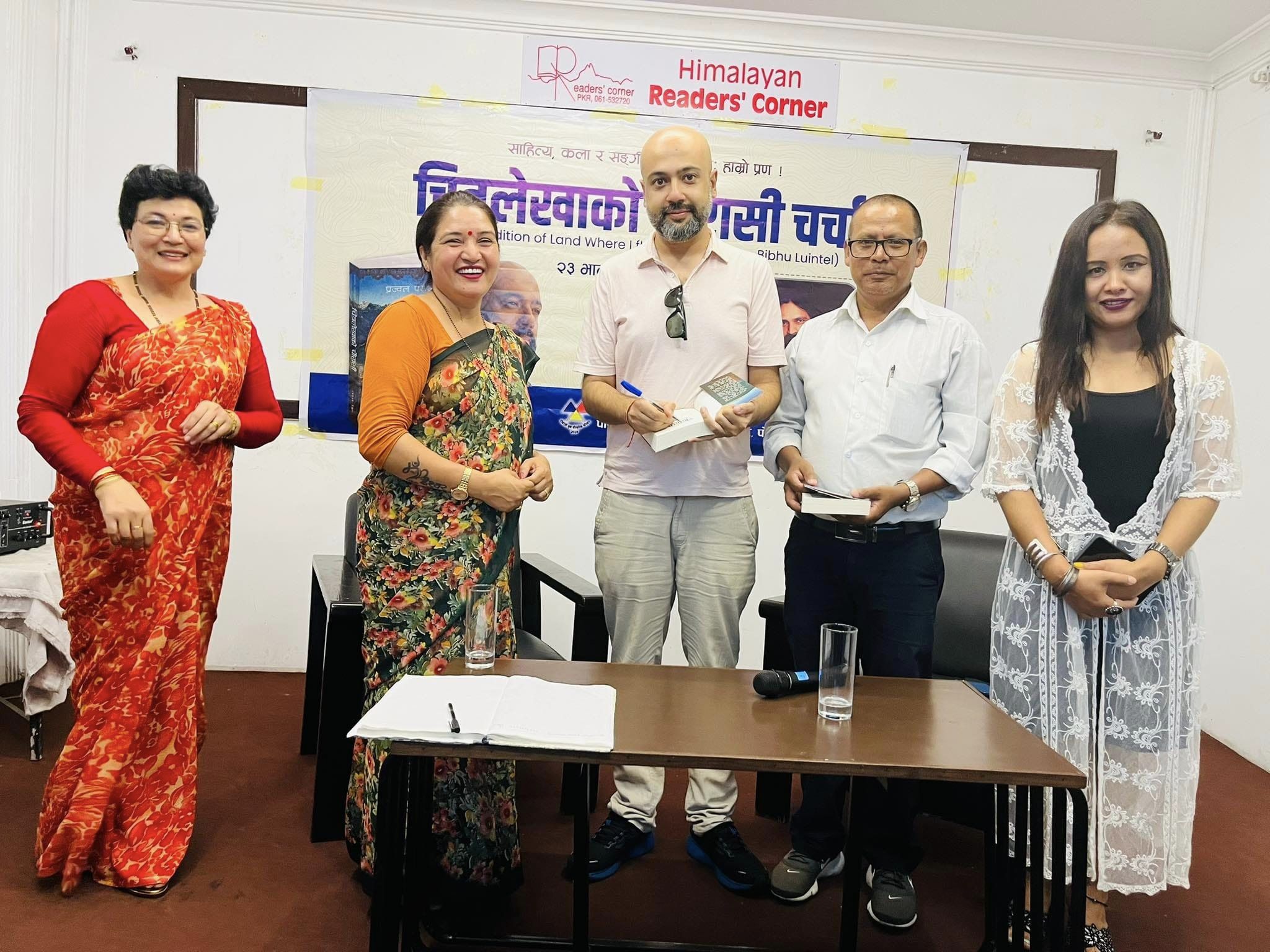 चित्रलेखाको चौरासी