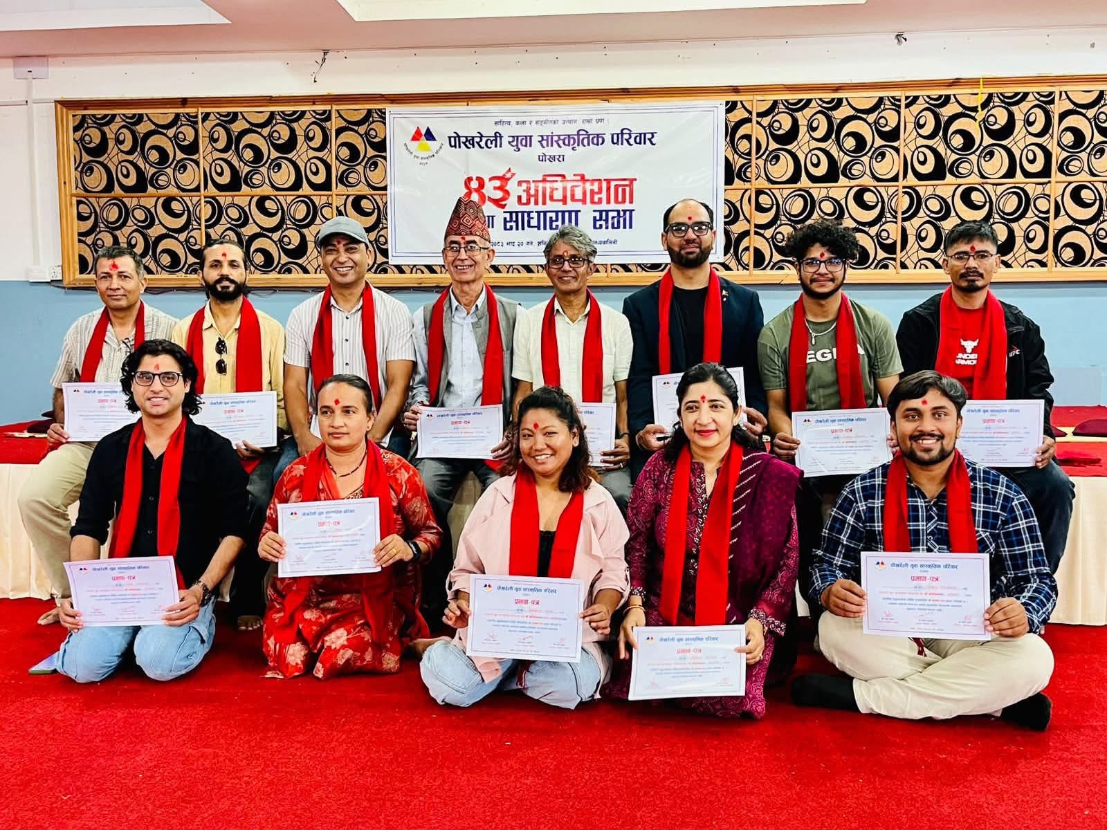 पोखरेली युवा सांस्कृतिक परिवारको नेतृत्वमा लक्ष्मण थापा