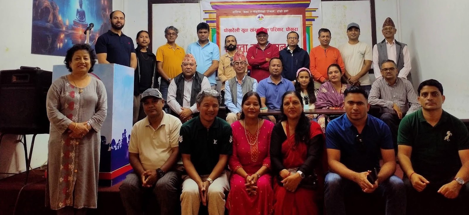 समता काव्य सन्ध्याको ३९८औं शृङ्खला सम्पन्न