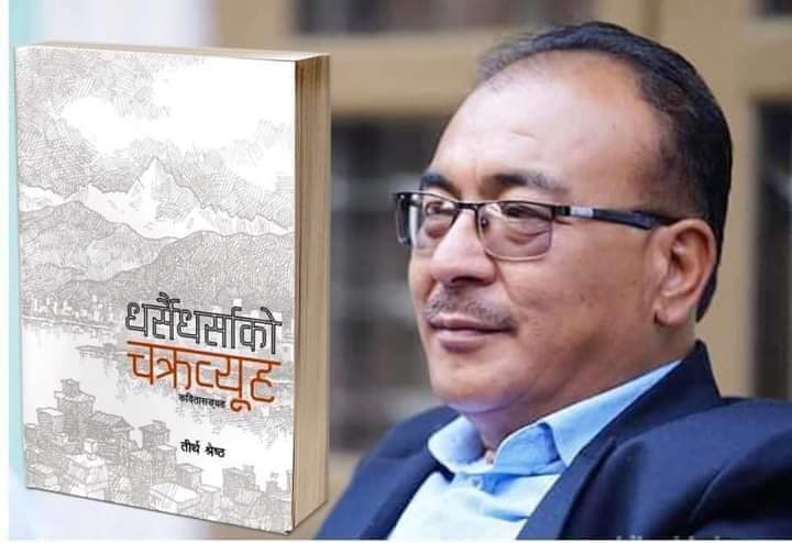 अध्यक्ष